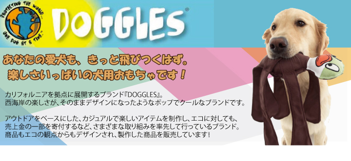 DOGGLES pentapulls