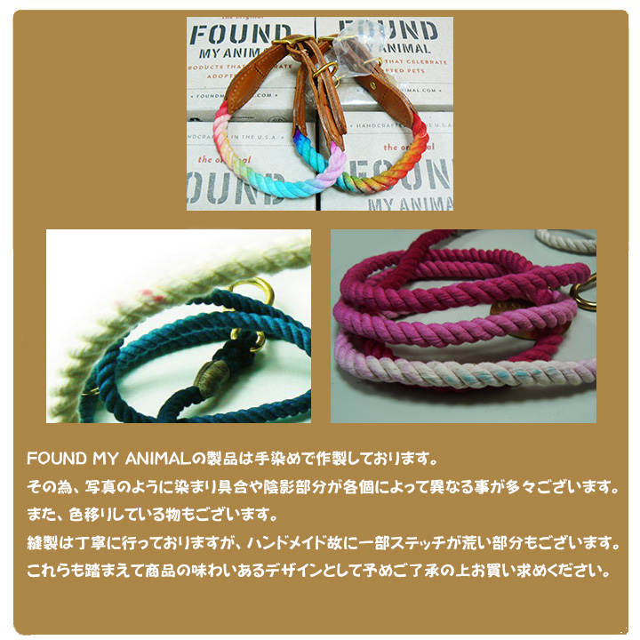 手染めで作成している為に染まりの具合によってや、陰影の配分が各個によって異なるものもございます。