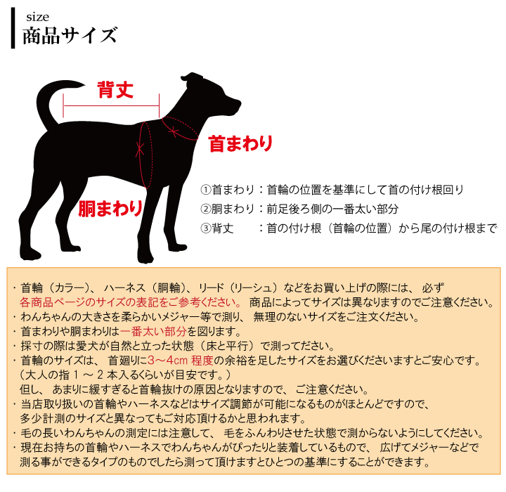 Found My Animal/製品詳細 Zenpetsおしゃれな犬用首輪・グッズの