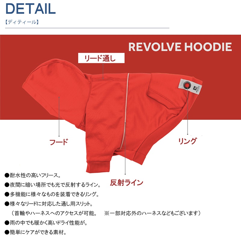 RC RevolveHoodie