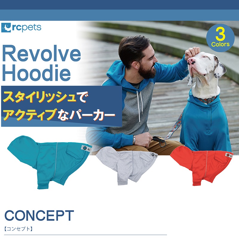 RC RevolveHoodie