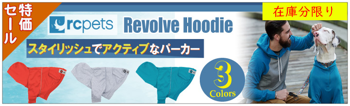 RC-Hood