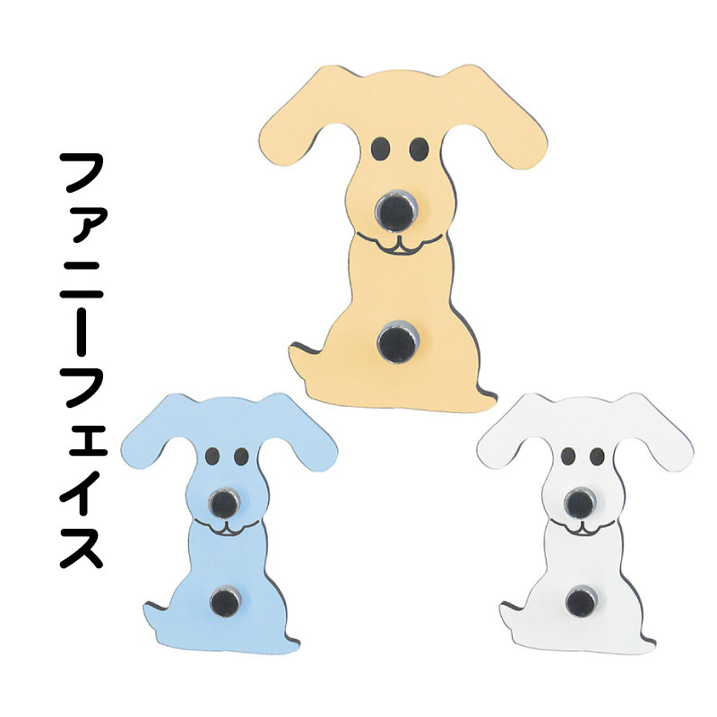 ファニーフェイス