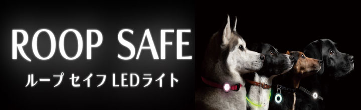 LEDバナー