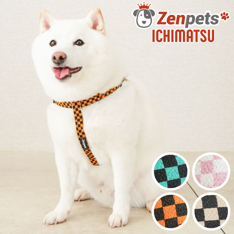 いちまつハーネス