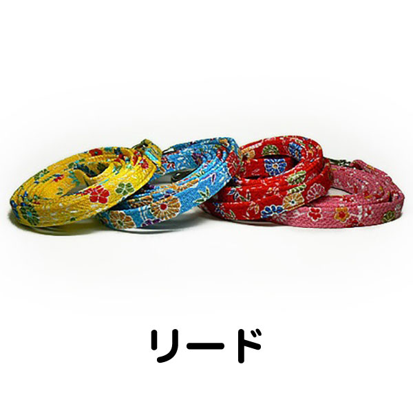 ちりめんリード