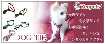 DOG TIE